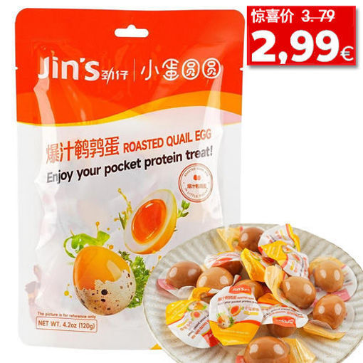 Picture of Small Fish Luxiang Flavor 240g JinZai 