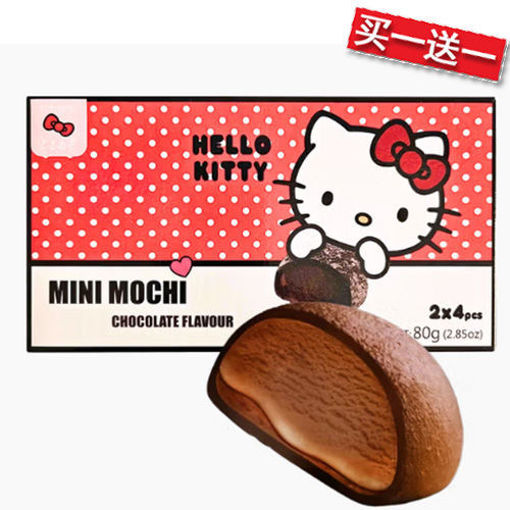 Picture of Tokimeki Mini Mochi Chocolate 80g