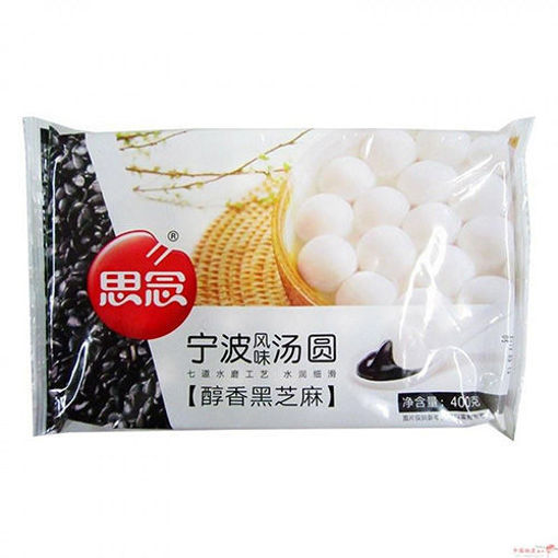Picture of TangYuan, black sesame 400g
