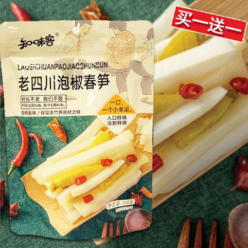 Picture of ZWK Snacks pickled bamboo shoots with Sichuan pepperoni 120g