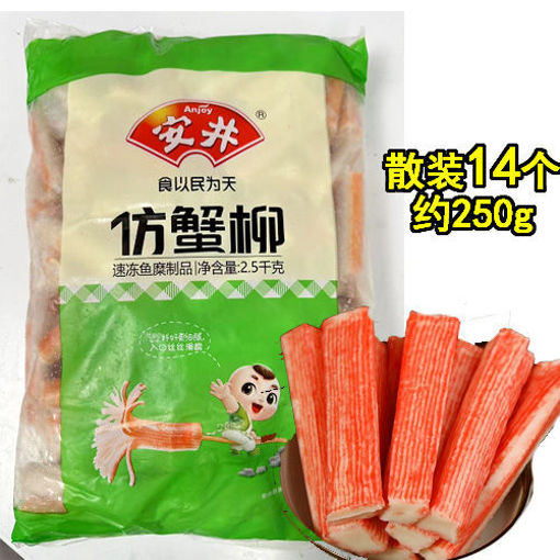 Picture of Anjing Surimi  250g