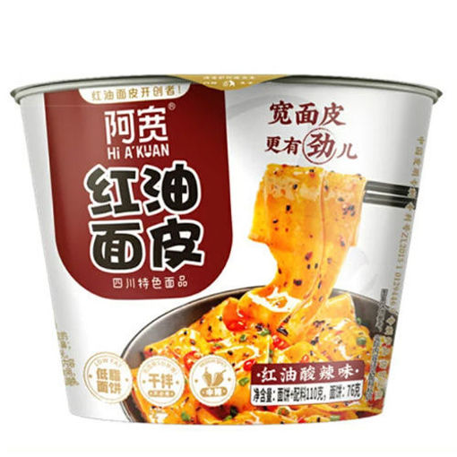 Picture of Baijia Instant Noodles, Spicy & Sour Flavour 115g BOWL
