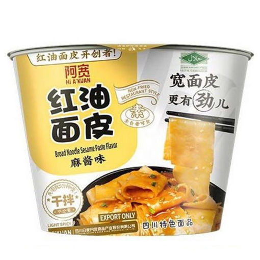 Picture of BaiJia Sichuan Broad Noodles Sesame Flavor 115g BOWL