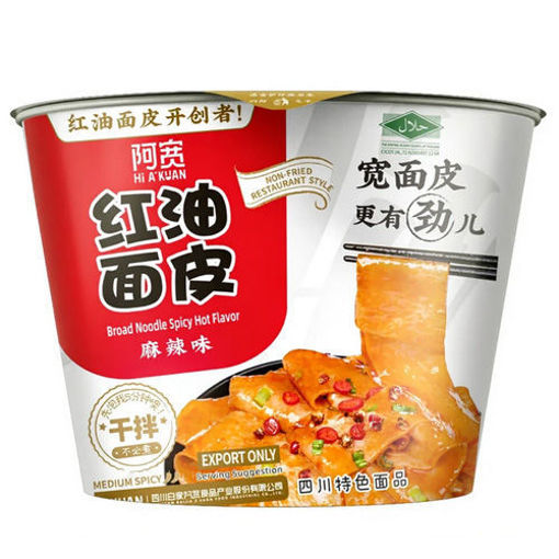 Picture of Baijia Instant Noodles, red oil 115g BOWL