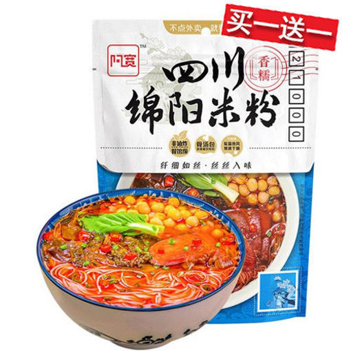 Picture of BaiJia Instant Sweet Potato Noodle MianYang 175g