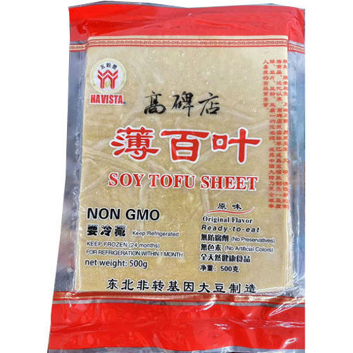 Picture of HAVISTA thin soy leaves 500g (Frozen)