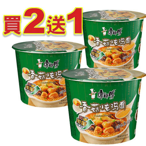 Picture of Kangshifu Instant Noodle Braised Chicken Flavour in Bowl 112g 