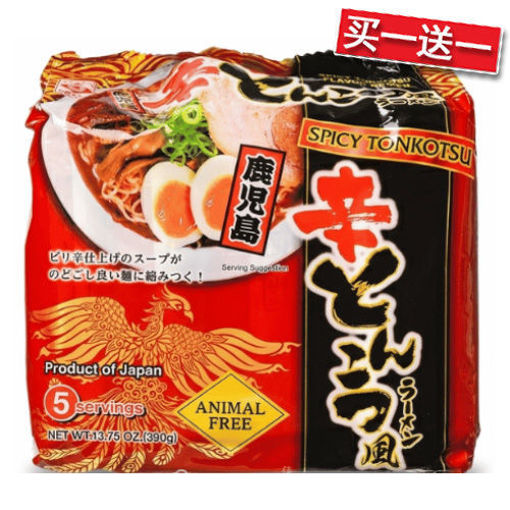 Picture of Higashimaru Spicy Tonkotsu Ramen 5x78g