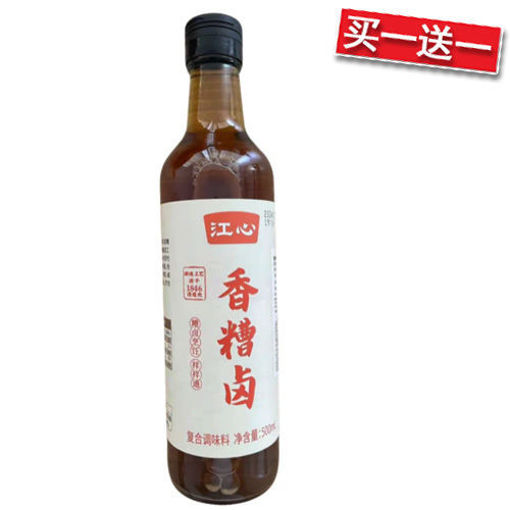 Picture of Jiangxin marinade sauce Superior 500ml