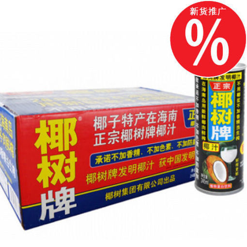 图片 整箱24罐! 正宗椰树牌 椰汁 易拉罐 24x245ml 日期见内页 