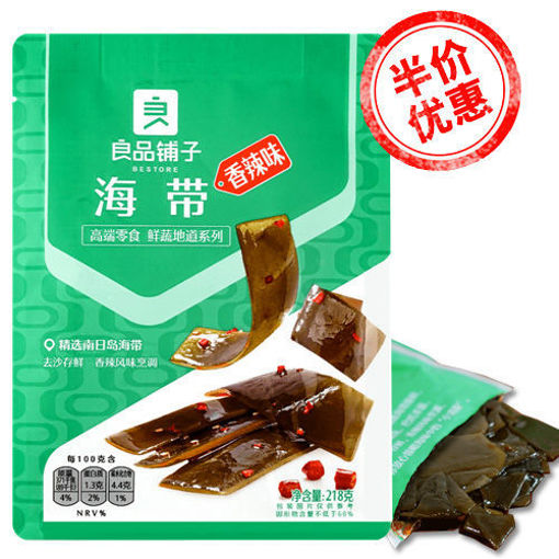 图片 良品铺子 海带 香辣味 218g 日期见内页
