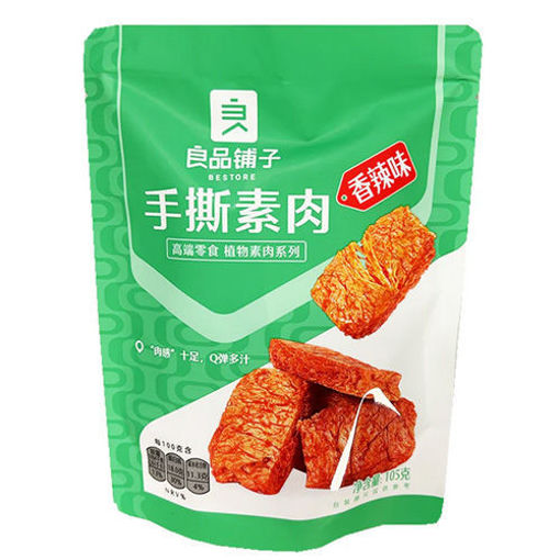 图片 良品铺子 手撕素肉 105g