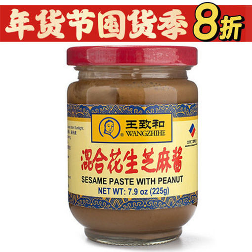 图片 王致和 混合花生芝麻酱 225g 日期见内页