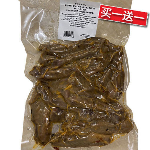 图片 买一送一! 刘记湘菜 湘辣鸭翅 ca.250g(急冻新鲜卤味)