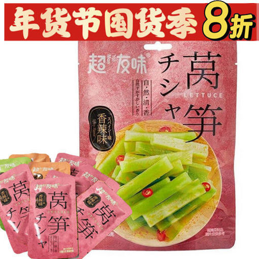 图片 超友味 莴笋 香辣味 开袋即食 125g 内含小包装 日期见内页