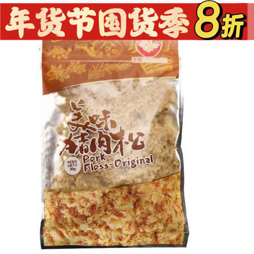 图片 正点 美味猪肉松 90g