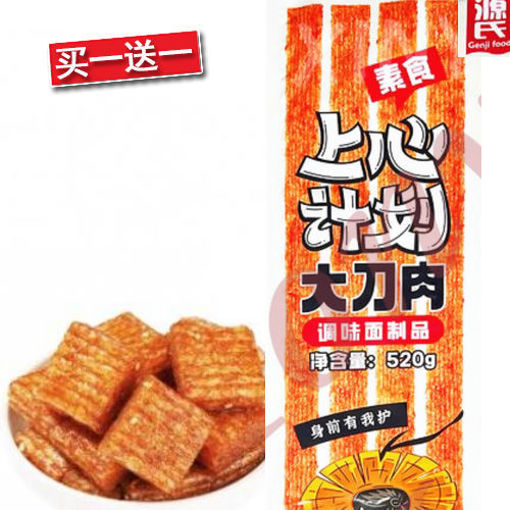 Picture of Genji Food Bean Gluten Slice Snack, classic 520g
