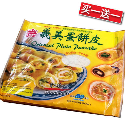 图片 买一送一! 台湾义美 蛋饼皮 250g 日期 2026-03-26