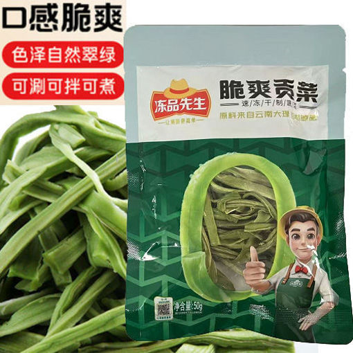图片 安井 冰冻脆爽贡菜 50g