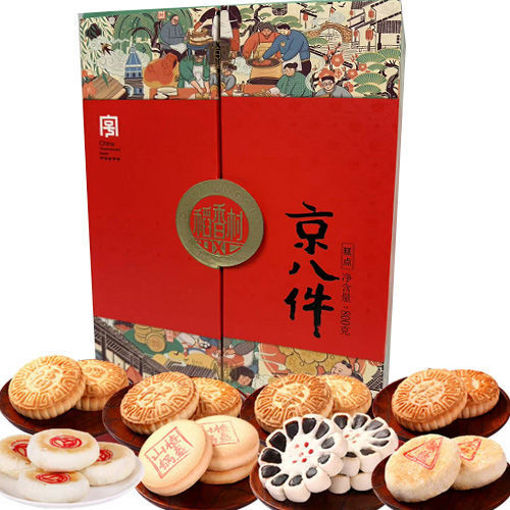 图片 稻香村 传统精糕点 京八件 礼盒 800g (8种经典糕点)
