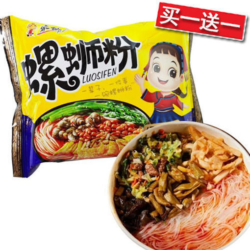 图片 买一送一! 重庆家乡人 经典原味螺蛳粉 120g 日期 2026-03-01