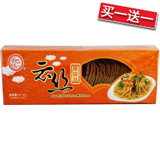 图片 买一送一! 莲峰云丝 腐皮丝 150g 日期 2026-04-13