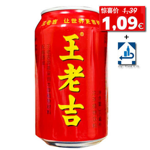 图片 王老吉 (含0.25Pfand) 经典易拉罐 301ml