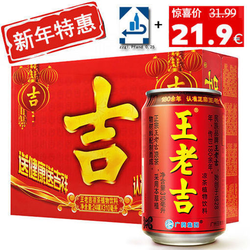 图片 王老吉 (含24x0.25Pfand)  整箱24罐 x 301ml