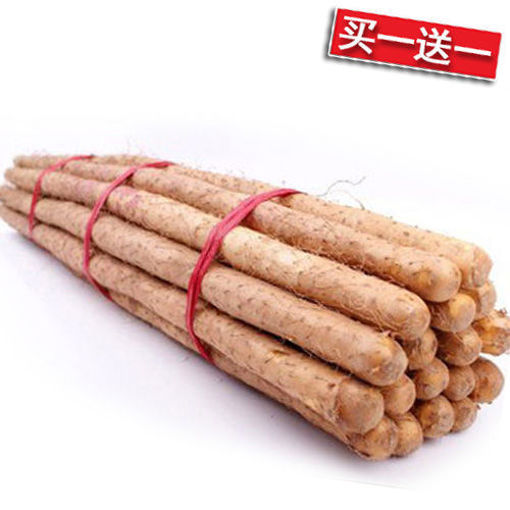图片 买一送一! 铁棍山药 ca.400g 易断裂 切断称重打包