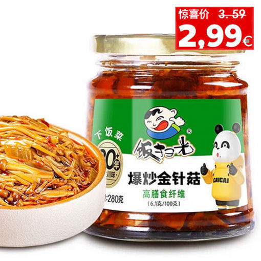 图片 饭扫光爆炒金针菇 280g 