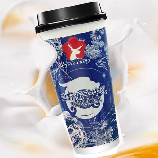 图片 鹿角巷 山野栀子牛乳茶 93g