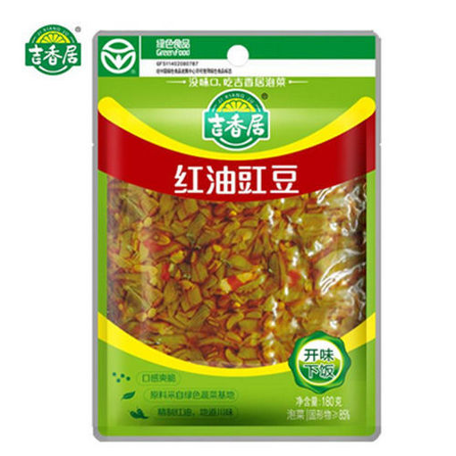 图片 吉香居 红油豇豆 150g 日期见内页 
