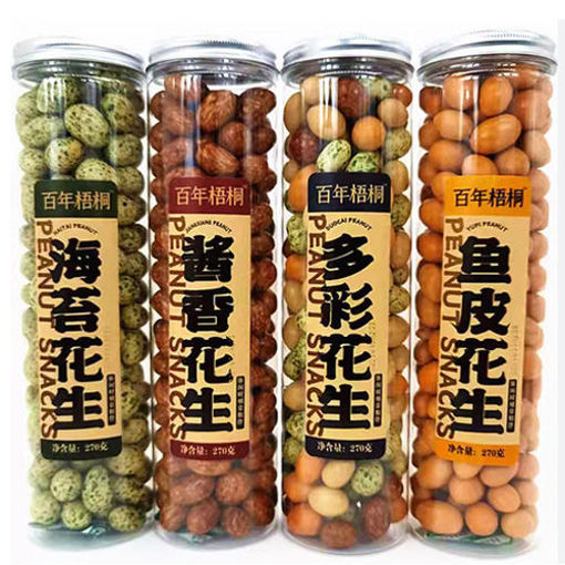 图片 百年梧桐 鱼皮花生 桶装 270g  