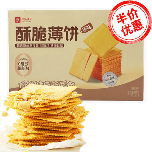 图片 良品铺子 酥脆薄饼 原味 300g 日期见内页