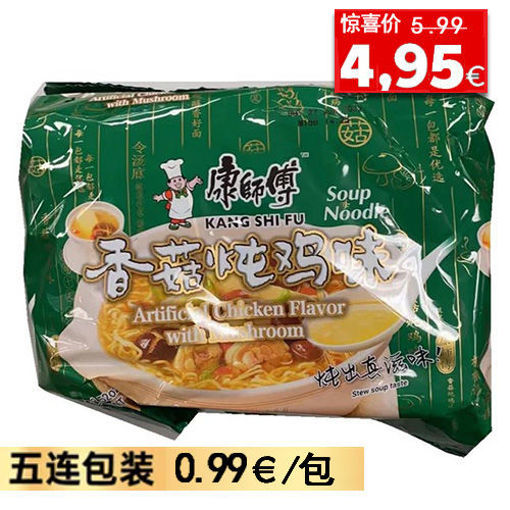 图片 五连包康师傅方便面 香菇炖鸡面 五包x101g 