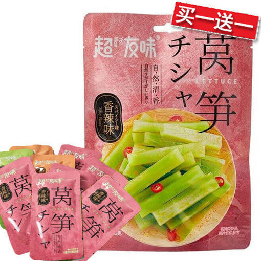 图片 买一送一! 超友味 莴笋 香辣味 开袋即食 125g 内含小包装 日期见内页