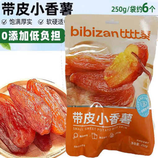 图片 比比赞 带皮小香薯 250g (6小袋)
