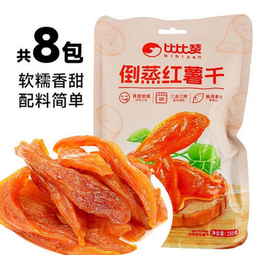 图片 比比赞 倒蒸红薯干 250g (8小袋)