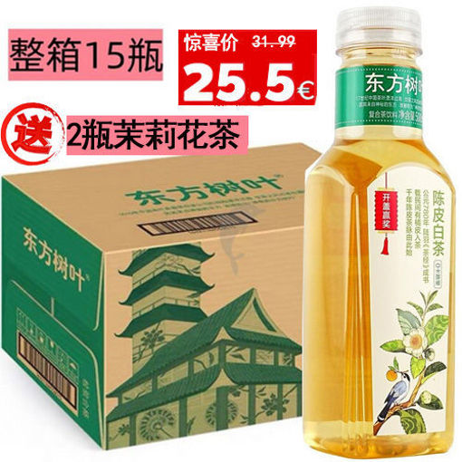 图片 整箱15瓶!再送2瓶! 农夫山泉 东方树叶 0卡 陈皮白茶 15x500ml 