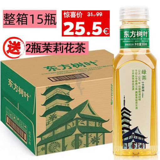 图片 整箱15瓶!再送2瓶!  农夫山泉 东方树叶 0卡 绿茶 15x500ml 
