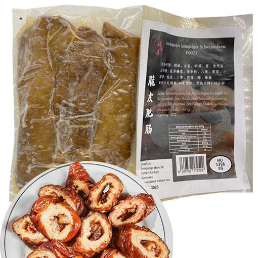 图片 腊味居 脆皮肥肠 250g 