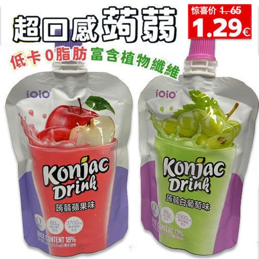 图片 台湾iOiO 超口感蒟蒻果冻 0脂肪低卡 葡萄味 100g