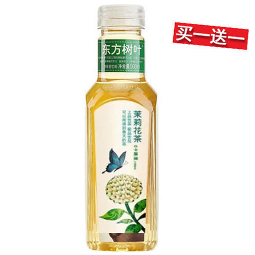 图片 买一送一! 农夫山泉 东方树叶 0卡 茉莉花茶 500ml 日期 2026-05-09
