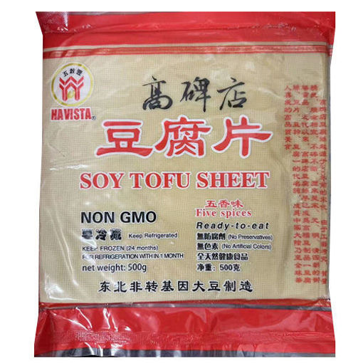 图片 高碑店 五香豆腐片 500g (冷冻)