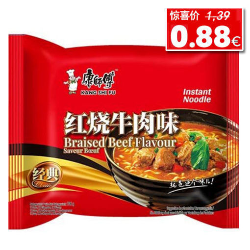 图片 康师傅方便面 红烧牛肉面 103g 日期见内页