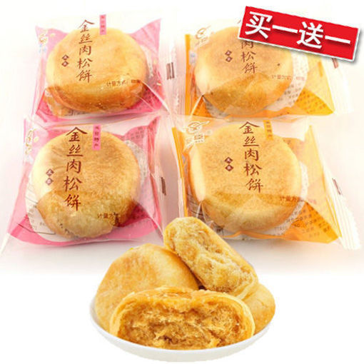 图片 买一送一! 一组4袋 友臣金丝肉松饼 4x35g 日期 2026-05-09
