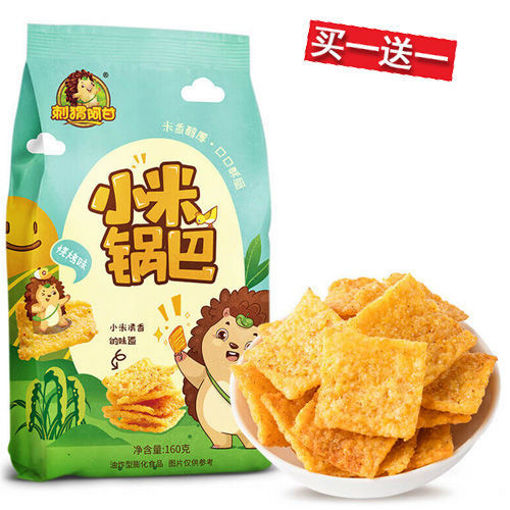 图片 买一送一! 刺猬阿甘 小米锅巴 烧烤味 160g 