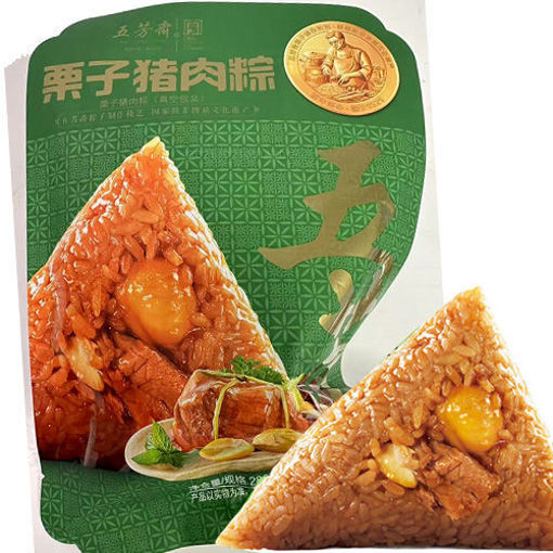 图片 五芳斋嘉兴粽子 栗子猪肉粽 2颗x140g 绿袋